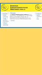 Mobile Screenshot of ffak.org